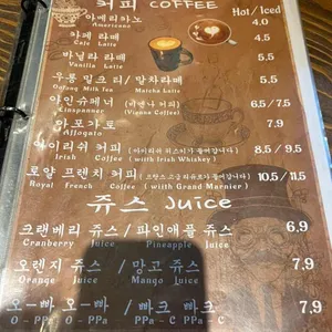 빈티지 라이언 리뷰 사진