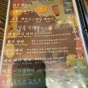 빈티지 라이언 리뷰 사진