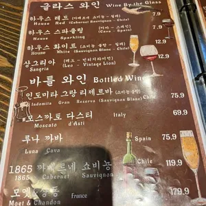 빈티지 라이언 리뷰 사진
