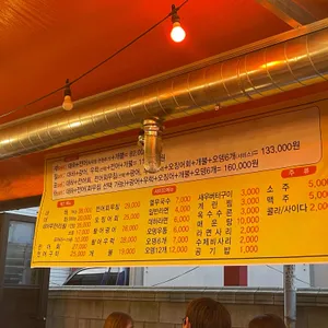 진원미면옥 리뷰 사진