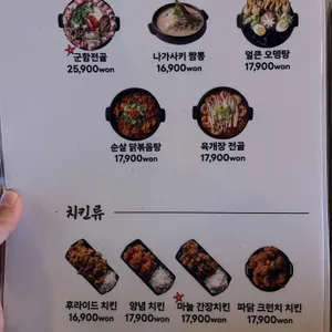 군함맥주 리뷰 사진