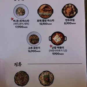 군함맥주 리뷰 사진