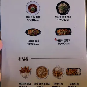 군함맥주 리뷰 사진