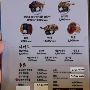 군함맥주 리뷰 사진