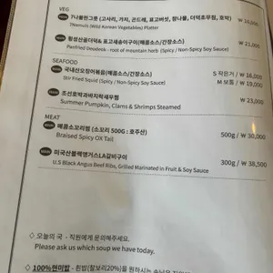파르크 리뷰 사진