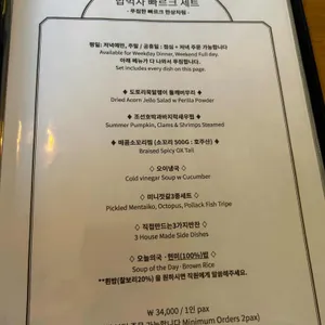 파르크 리뷰 사진