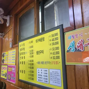월깍두기 리뷰 사진