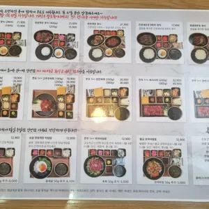 게장게장게장 리뷰 사진