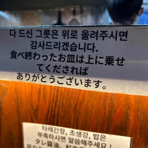 도요텐동 리뷰 사진