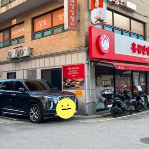 홍콩반점0410 리뷰 사진