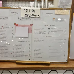 카페 베럴데이 리뷰 사진