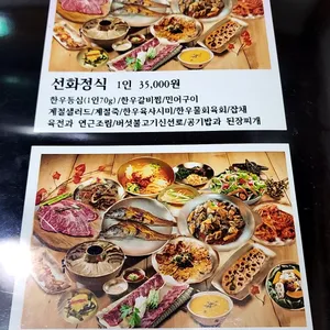 하늘채황금수라 리뷰 사진