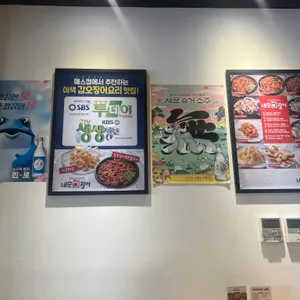 네모오징어 리뷰 사진