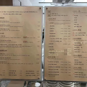 토금 리뷰 사진