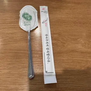 해송 복집 리뷰 사진
