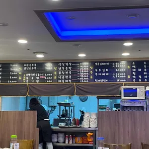 일번지육개장 리뷰 사진