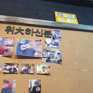 30센치왕돈까스 리뷰 사진