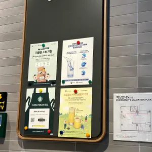 스타벅스 리뷰 사진