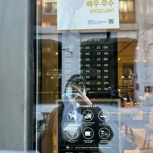 스타벅스 리뷰 사진