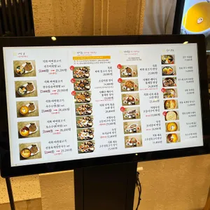 화니 리뷰 사진