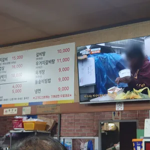 북수원갈비 리뷰 사진