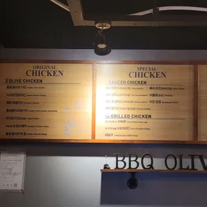 비비큐 올리브카페치킨 리뷰 사진