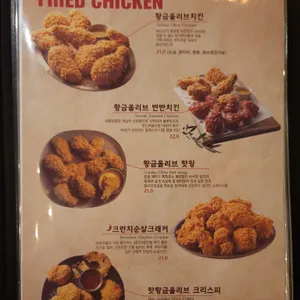 비비큐 올리브카페치킨 리뷰 사진