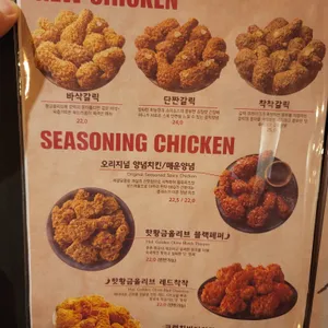 비비큐 올리브카페치킨 리뷰 사진