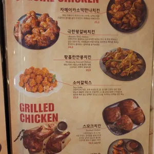 비비큐 올리브카페치킨 리뷰 사진