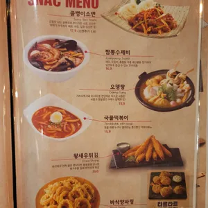 비비큐 올리브카페치킨 리뷰 사진