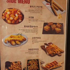 비비큐 올리브카페치킨 리뷰 사진