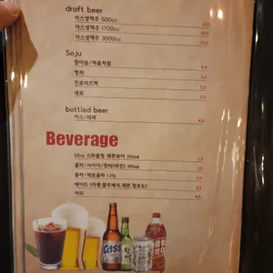 비비큐 올리브카페치킨 리뷰 사진