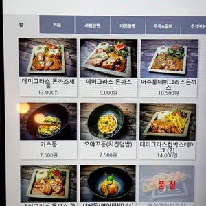 긴자료코 리뷰 사진