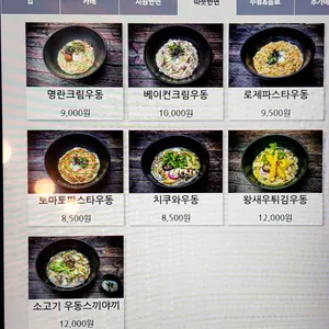 긴자료코 리뷰 사진