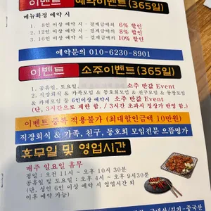 으뜸명가 리뷰 사진