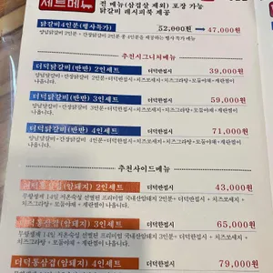 으뜸명가 리뷰 사진
