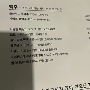 마이크로바이닐하우스 리뷰 사진
