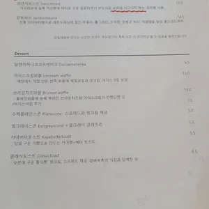 오르세 리뷰 사진