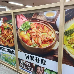 현대칼국수 리뷰 사진