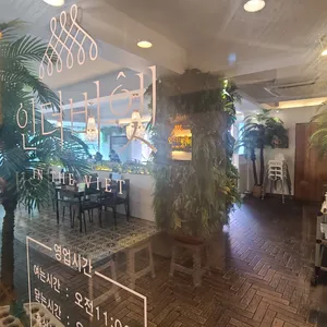 인더비엣 리뷰 사진