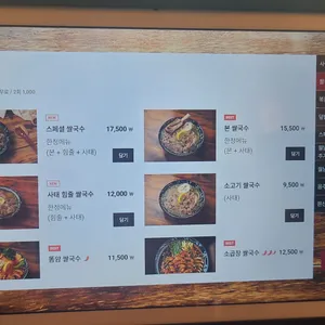 인더비엣 리뷰 사진