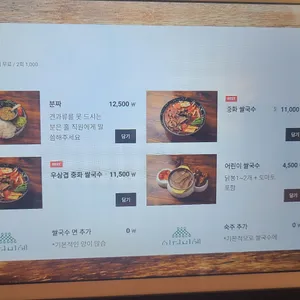 인더비엣 리뷰 사진