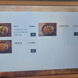인더비엣 리뷰 사진