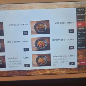 인더비엣 리뷰 사진