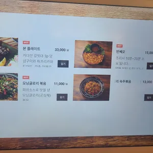인더비엣 리뷰 사진