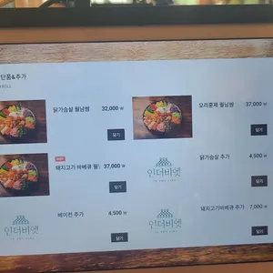 인더비엣 리뷰 사진
