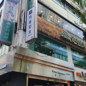 인더비엣 리뷰 사진