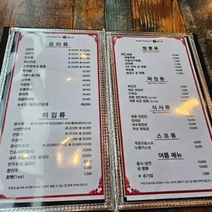 선차이 리뷰 사진