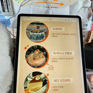 메밀라운지 리뷰 사진