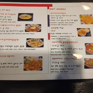 타이팔칠 리뷰 사진